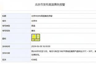 冠军数追平乔丹会将詹姆斯视为GOAT？A-史密斯：当然不会